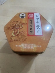 南京「同仁堂」安宮牛黃丸