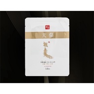 The Odbo Ginseng Sheet Mask (1pc)