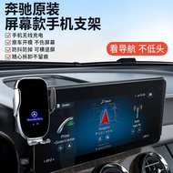Benz C- Class/E300/GLE/GLC/GLA/Dedicated Wireless Charging Car Phone Holder fgQZ