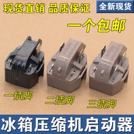 Original Refrigerator Freezer Compressor 8EA14B1 8EA19C3 18M3AB PTC Starter Accessories 3 Pins
