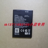 Suitable for Haixin Battery LIW38210A Mobile Phone Board 2100mAh Mobile Phone Battery