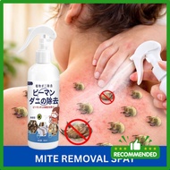 Mite removal rate 99.99% Breeze Bed bug spray killer Mite spray Bug repellent Bed bug spray bug kill