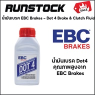**1 **EBC Brakes-Dot 4 Brake & Clutch Fluid High Quality From EBC