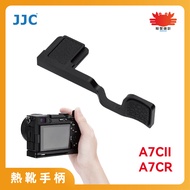 JJC SONY A7CII A7CR Dedicated Hot Shoe Handle A7C2 Improve One-Handed Control Camera Feel Aluminum A