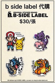 B-SIDE LABEL 代購
