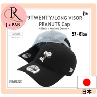 [ONSPOTZ] New Era 9TWENTY Long Visor PEANUTS Cap <Black / Washed Denim> Direct from Japan