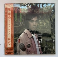 陳奕迅U87黑膠唱片 (2011年編號版)