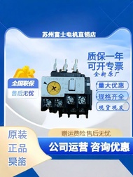 Japan Fuji Heat Overload Relay TR-0N/3 TR-5-1N/3 5A 8A 10A 2.4A