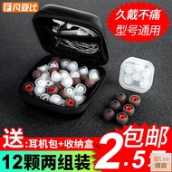 [Earbuds] In-Ear Earphone Silicone Sleeve Rubber Ring Soft Plug Earbuds Universal Sennheiser Samsung