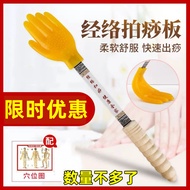 Silicone Pasha Board Meridian Paip Stick Massage Paip Palm Paip Shoulder Handy Tool Cervical Spine D