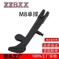 Suitable for Electric Vehicles Motorcycle Modification Accessories M8 Single Support Side Bracket Fo