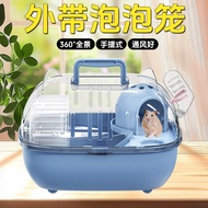 Pet Small Hamster Cage Takeaway Cage Portable Cage Hamster Small Cage Hamster Golden Bear Out Hamste