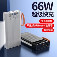 66W Super Fast Charging Power Bank 3,0000mAh Large Capacity Outdoor Portable Power Bank/H3.16