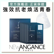 New Angance - 極地煥活蘊能面膜 (5片面膜+5包精華) | 強效抗老