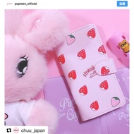 AP'S Japanese Magazine popteen Appendix [CHUU strawberry milk Mobile Phone Protective Wallet]