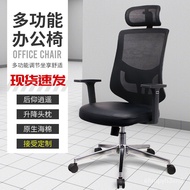 🎁Computer chair Ergonomic Chair Home Office Furniture Rotatable Lifting Office Chair