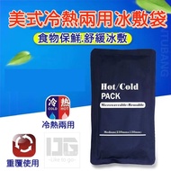 Hot Pack Ice Cooling Fever Care