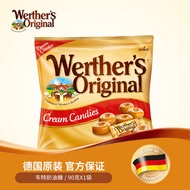 Werther’s Original韦特 德国进口  香浓奶油奶糖90g 进口零食儿童糖果伴手礼硬糖