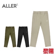 ALLER Fine Grid Quick-Drying Wicking Pants Women's (3 Colors) 21ATS611A