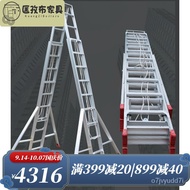 LP-8 QDH/NEW✅Telescopic Trestle Ladder Household Ladder Mingchuan6Rice7Rice8Rice9Telescopic Ladder M Thickened Aluminium
