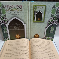 The Book of Al Adzkar Nawawi Adkar Adkar