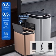FB Delivered Automatic Sensor Waste Bin 20-30 Liters Model HP506-507