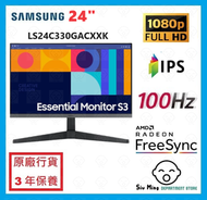 Samsung - LS24C330GACXXK 24" S3GC IPS 100Hz 全高清 顯示器