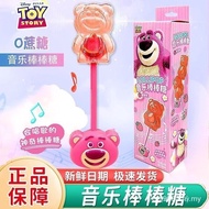 Lollipop lollipop Music lollipop Hamasaki Disney Strawberry Bear Music lollipop Strawberry Fruit Fla