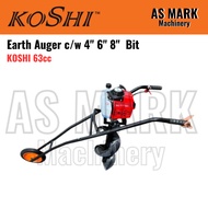 Koshi 63cc Auger With Wheel c/w 4" 6" 8" Bit / Saimac 63cc 2-stroke Petrol Gasoline Engine Earth Aug