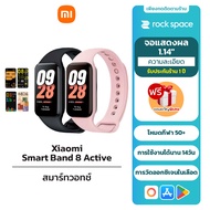 Xiaomi Mi Band 8 Active สายรัดข้อมืออัจฉริยะ สมาร์ทวอทช์ นาฬิกาบลูทูธ smart watch 1.47" อุปกรณ์ฟิตเนส โหมดกีฬา GPS การวัดออกซิเจนในเลือด ของขวัญฟรี