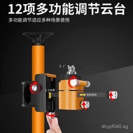 6E3X Fengbang Tripod Infrared Telescopic Rod Installation Lifting Support Rod Woodworking Level Inst