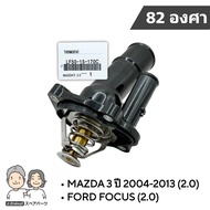 OEM Water Valve With Gooseneck MAZDA 3 Engine 2.0 FOCUS (2.0) 82 Degrees Grade LF50-15-170C