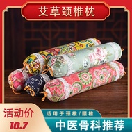 Ready Stock Best pillow for sleeping Wormwood pillow sleeping pillow comfortable sleeping pillow boo