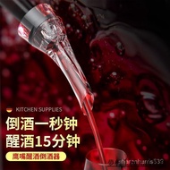 Factory Wholesale🌸Red Wine Decanter Eagle Mouth Red Wine Pourer Filter Wine Pourer Red Wine Decanter
