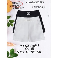 68#READY STOK#GOOD QUALITY 68 BRAND SHORT PANT#四分短裤#68#6175