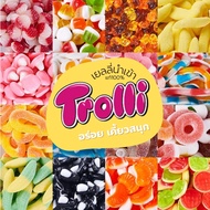 เยลลี่นำเข้า Trolli ของแท้ 100% มีให้เลือกกว่า 40 แบบ นุ่มหนึบหนับ อร่อยมาก แบ่งขาย 80g.