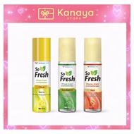 SO FRESH HOT AROMATHERAPY WIND OIL | CITRUS CITRUS | EUCALYPTHUS 10ML
