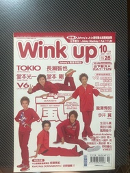 嵐ARASHI Wink up雜誌 2001年10月號