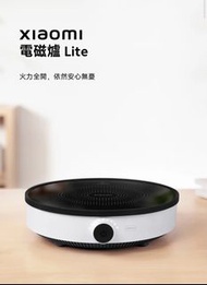 小米電磁爐 Lite