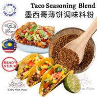 Taco Seasoning Blend | Taco Spices & Seasonings Mix - Mexican Taco Cuisine Spices