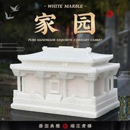 【可刷卡】漢白玉防潮骨灰盒玉石水晶高檔壽盒精雕骨灰罈棺材男女用款代zb06