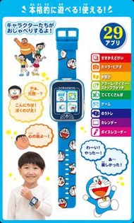 現貨全新⭐小朋友至愛cutecute多啦A夢・叮噹互動智能手錶 #小朋友生日禮物 #聖誕禮物 #抽獎禮物 #交換禮物 #驚喜禮物 #新年禮物 #獎勵計劃禮物