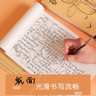 【包邮】Excellent quality draft paper draft paper draft wholesale low price students with white paper ey