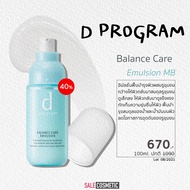 D Program Balance Care Emulsion MB 100ml.