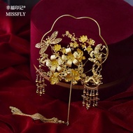Quạt Cung Đình Phong Cách Trung Hoa Cho Đám Cưới Quạt Cầm Tay Hợp Kim Cho Cô Dâu Quạt Cầm Tay Hanfu 