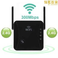 千兆wifi訊號放大器5G訊號擴大器無線WiFi訊號增強路由器無線橋接