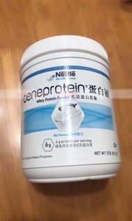 雀巢蛋白補-乳清蛋白質粉 Whey protein powder (227g)