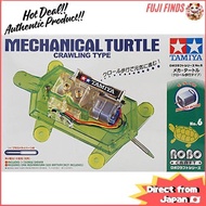 Tamiya Robocraft Series No. 6 Mecha Turtle 71106 【Direct from Japan】