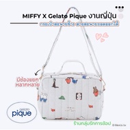 MIFFY X Gelato Pique Shoulder Bag Japanese Made Removable Strap Can Be Used As A Cosmetic Bag.