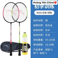 Anta Badminton Racket Set With Carrying Case And 3 Plastic Balls
